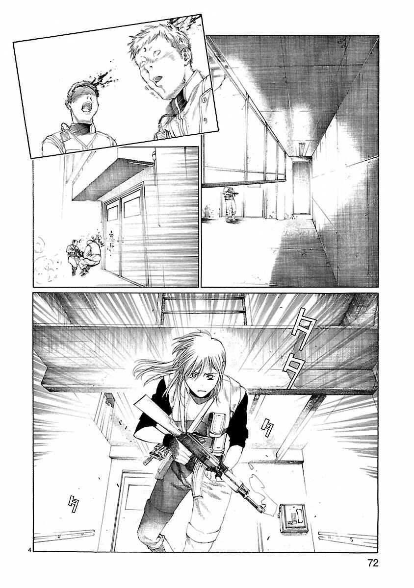 Page 5 Chapter 21 Young Gun Carnaval