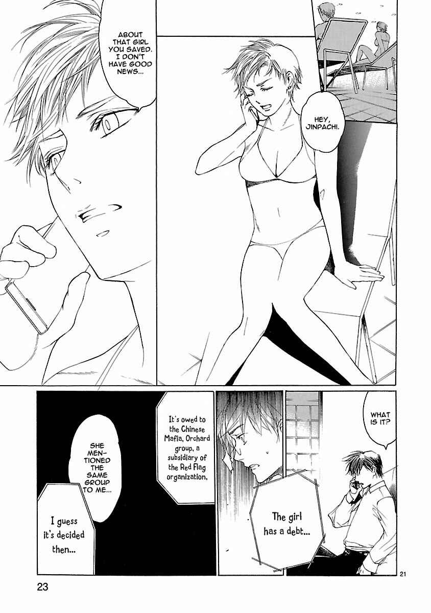 Page 25 Chapter 15 Young Gun Carnaval