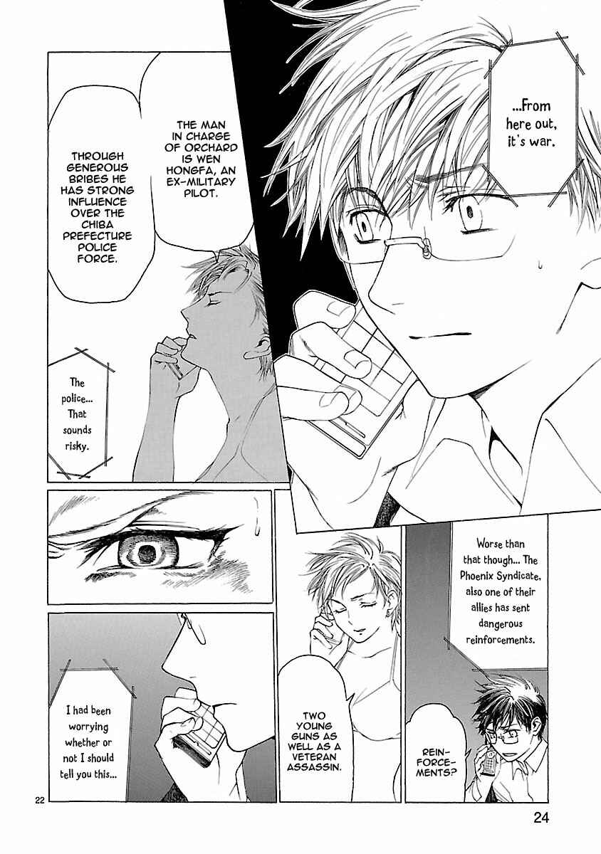 Page 26 Chapter 15 Young Gun Carnaval