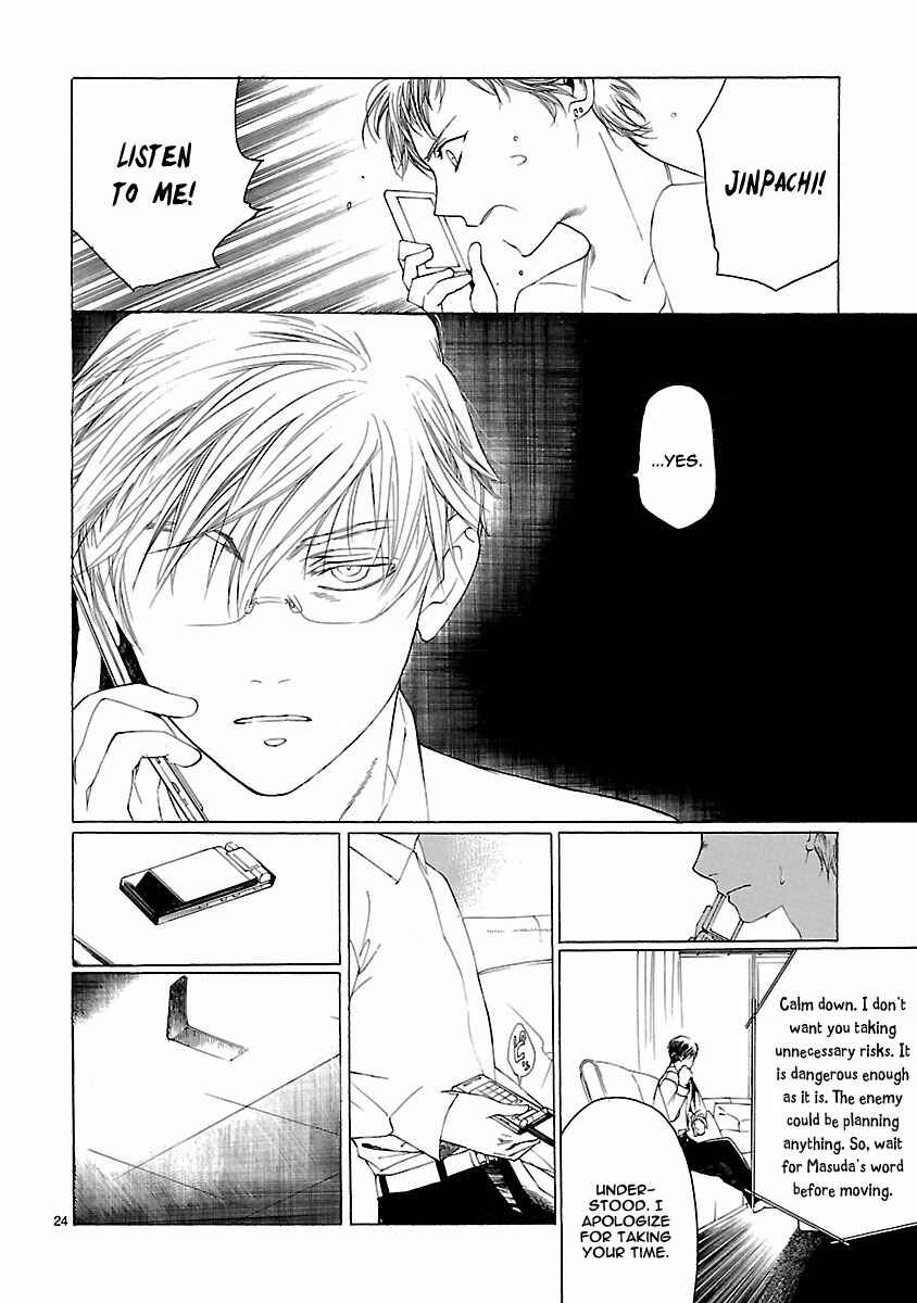 Page 28 Chapter 15 Young Gun Carnaval
