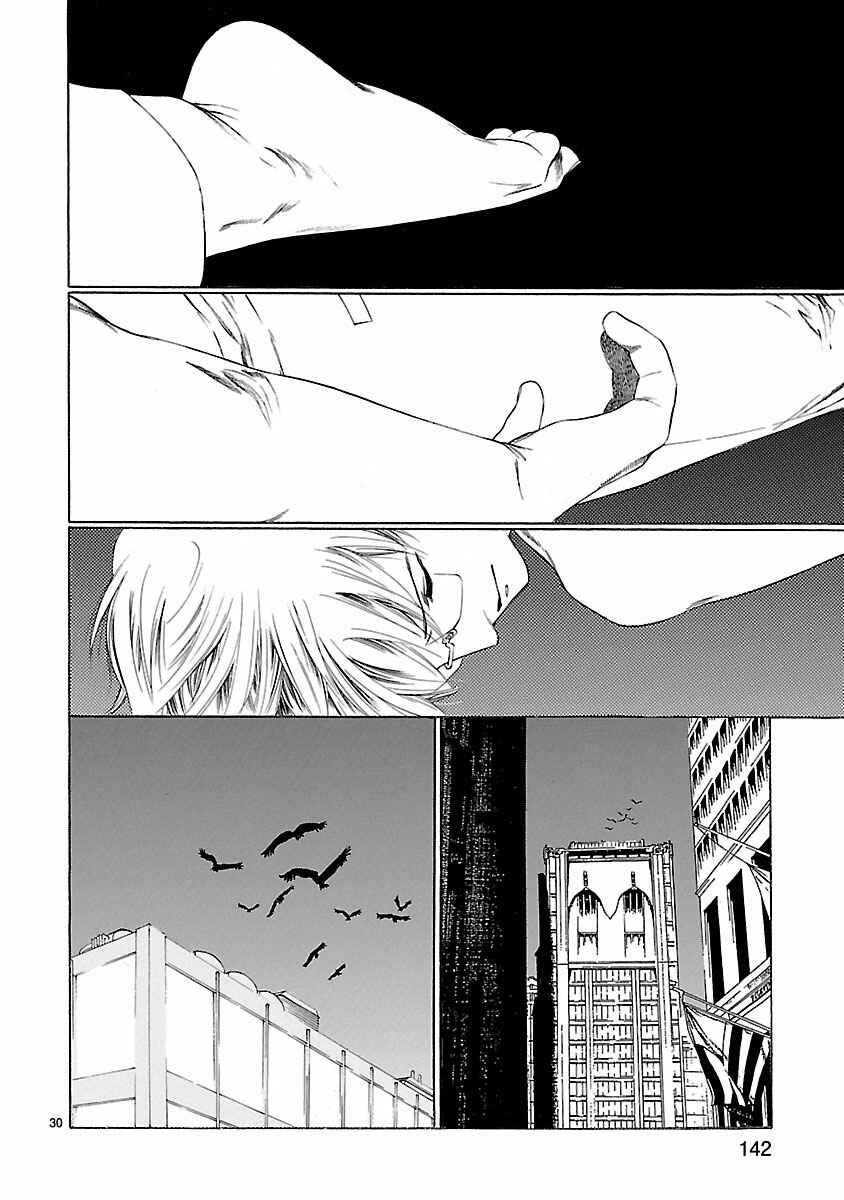 Page 28 Chapter 18 Young Gun Carnaval