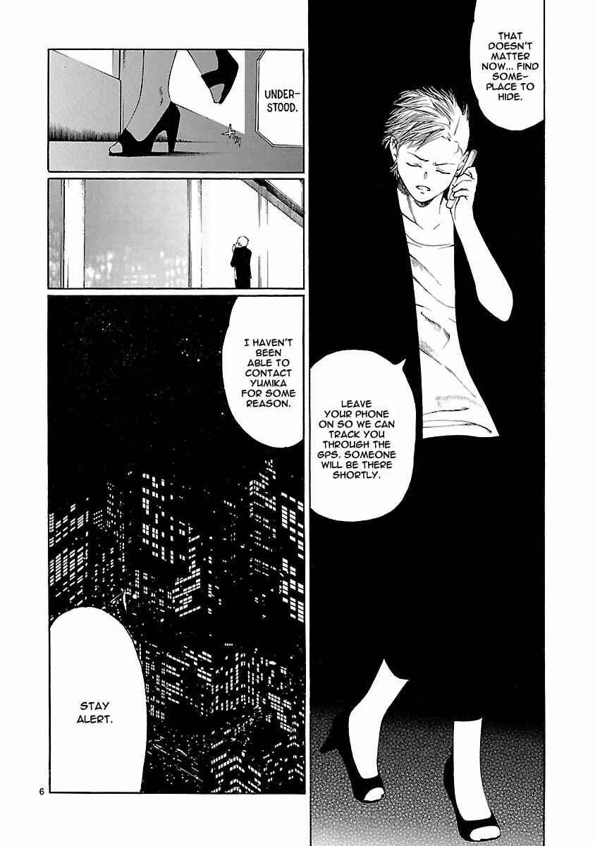 Page 6 Chapter 18 Young Gun Carnaval