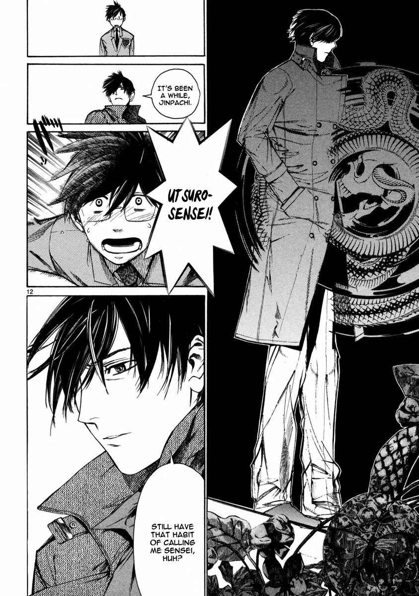 Page 12 Chapter 4 Young Gun Carnaval