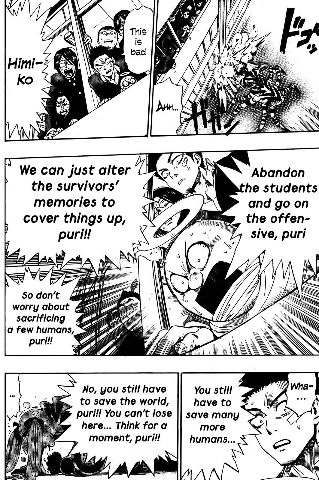 Page 43 Chapter Unknown_f1d8 Dangan Tenshi Fan Club
