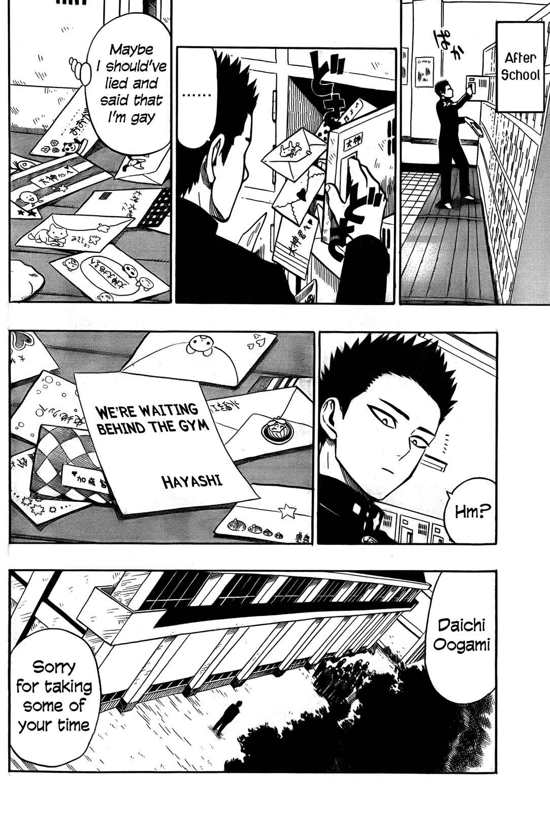 Page 7 Chapter Unknown_f1d8 Dangan Tenshi Fan Club
