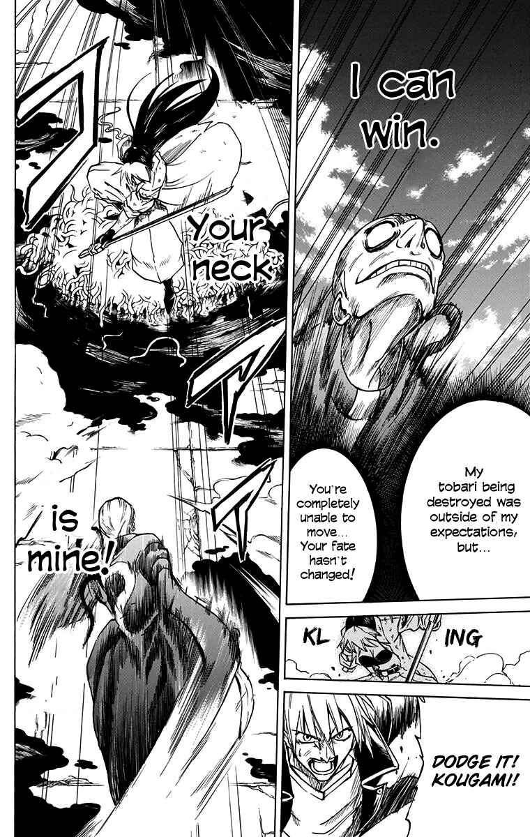 Page 10 Chapter 49 Mieru Hito