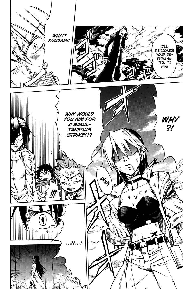 Page 14 Chapter 49 Mieru Hito