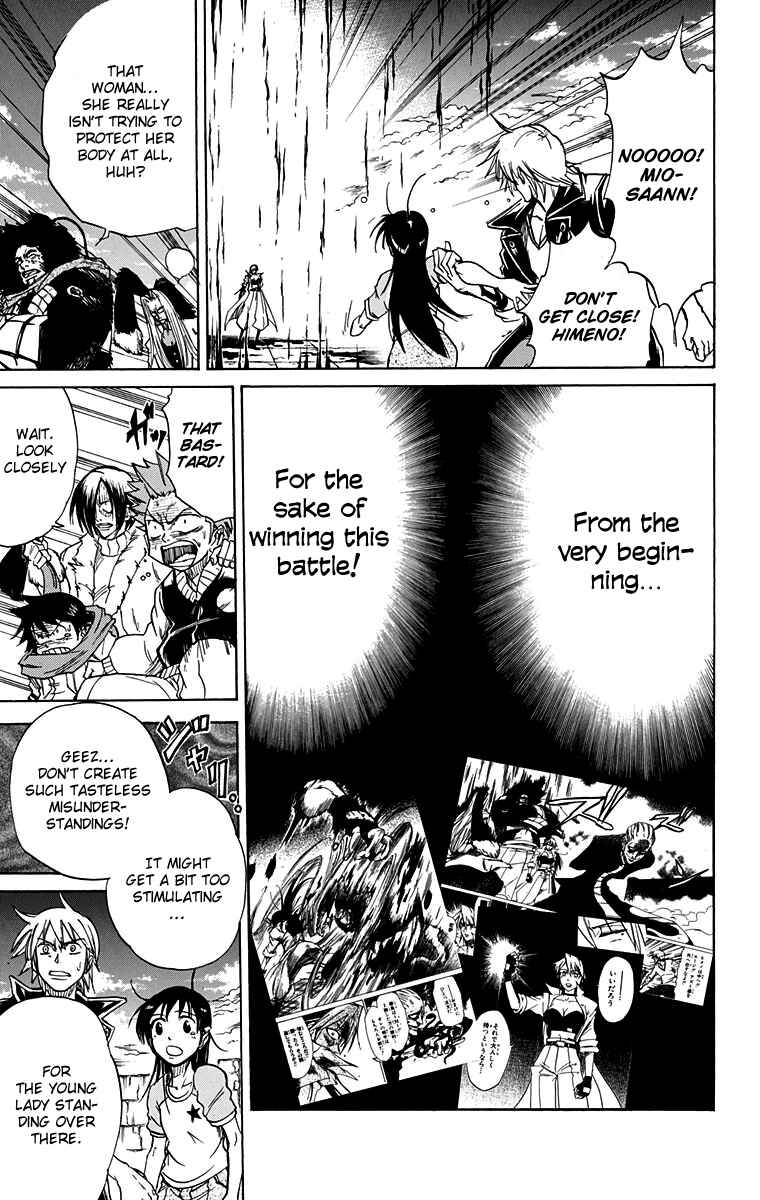 Page 15 Chapter 49 Mieru Hito