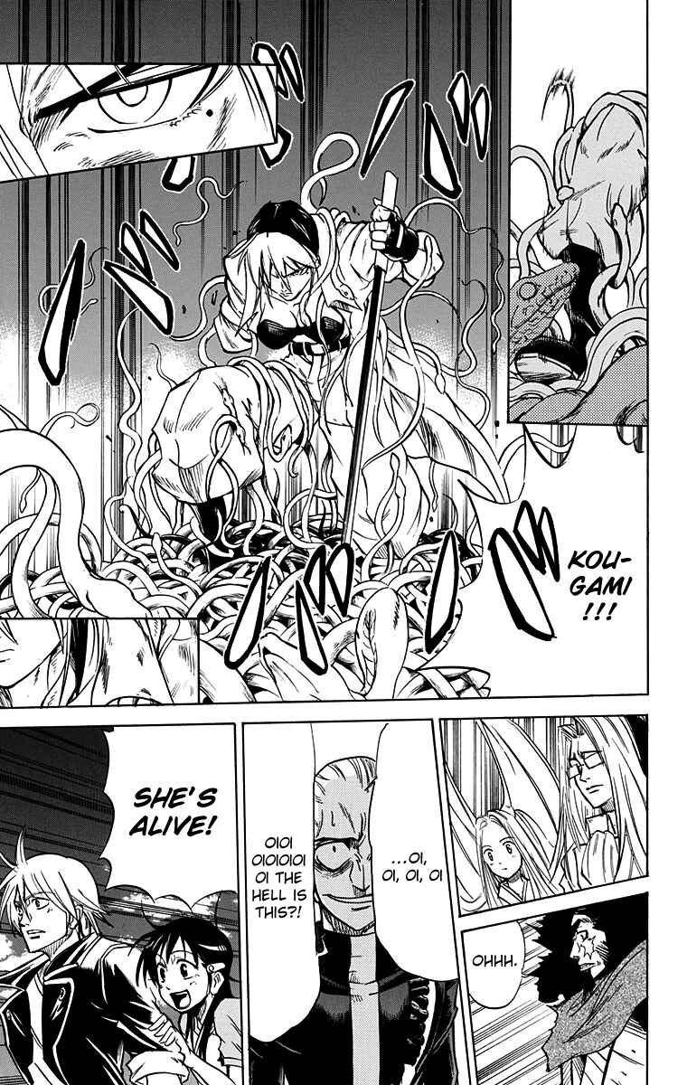 Page 5 Chapter 49 Mieru Hito