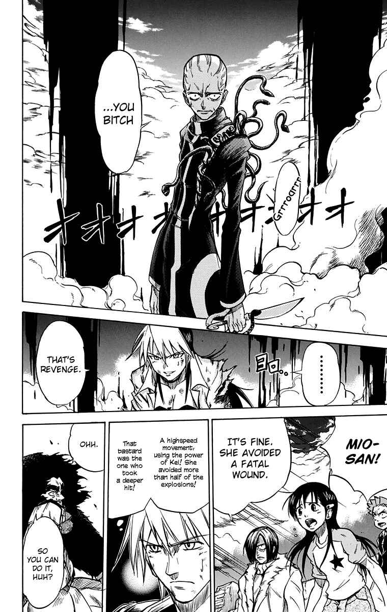 Page 11 Chapter 48 Mieru Hito