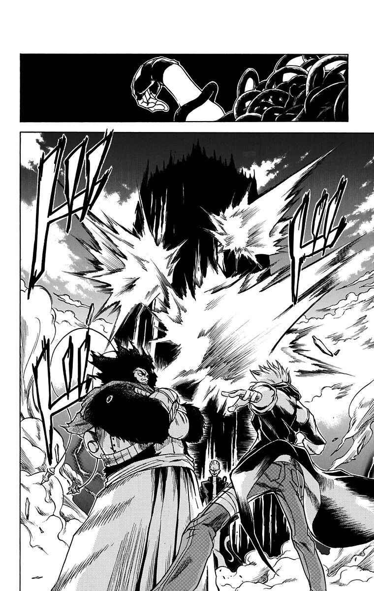 Page 19 Chapter 48 Mieru Hito