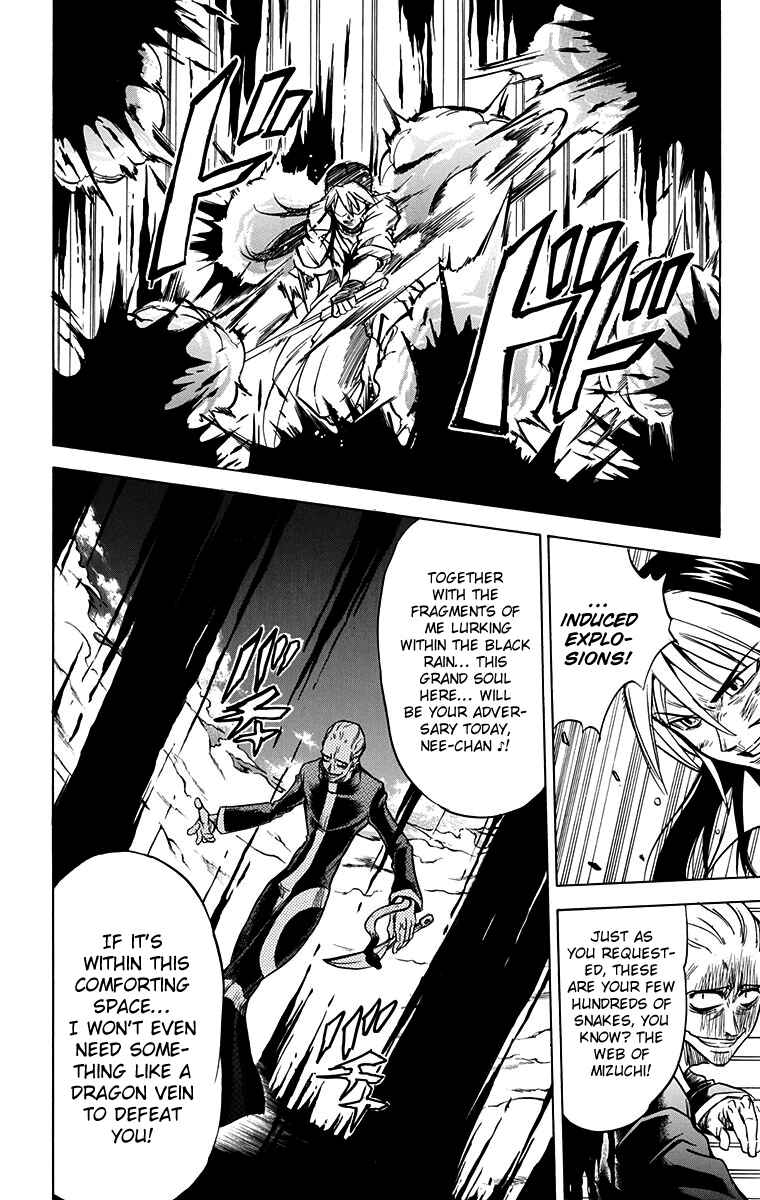 Page 3 Chapter 48 Mieru Hito