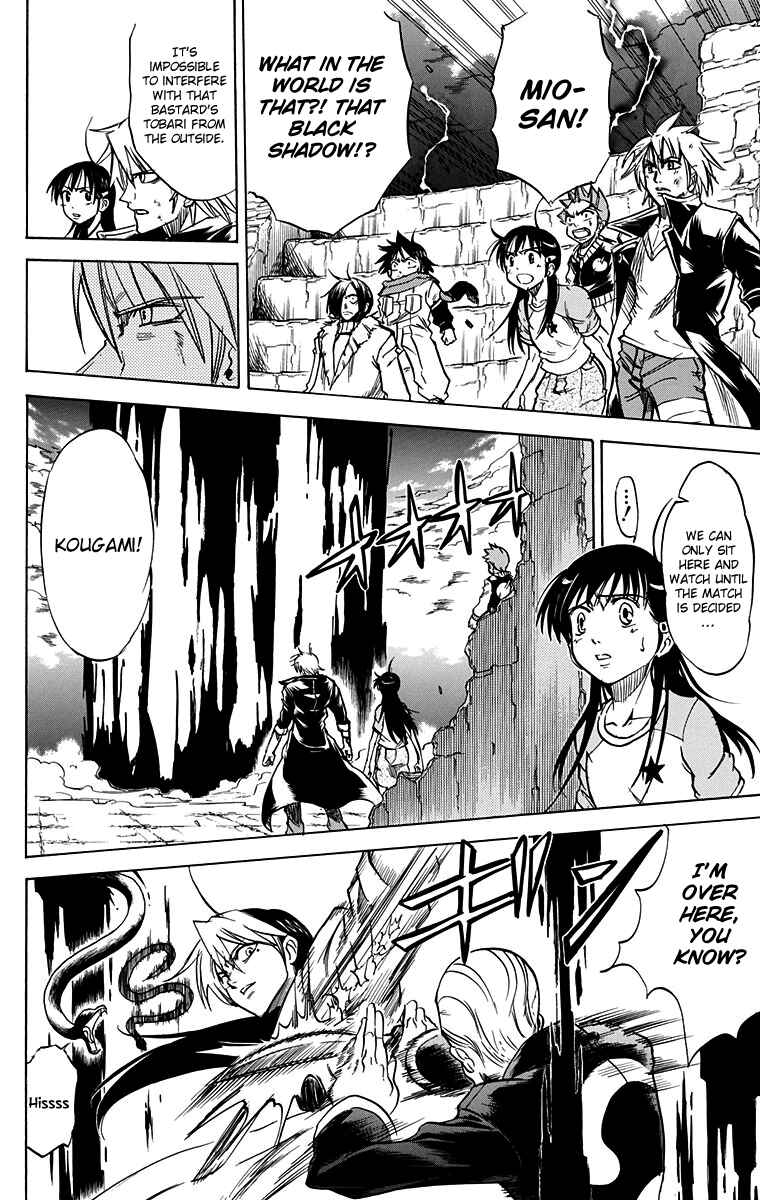 Page 5 Chapter 48 Mieru Hito