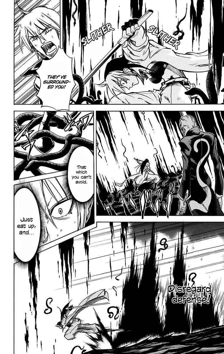 Page 9 Chapter 48 Mieru Hito