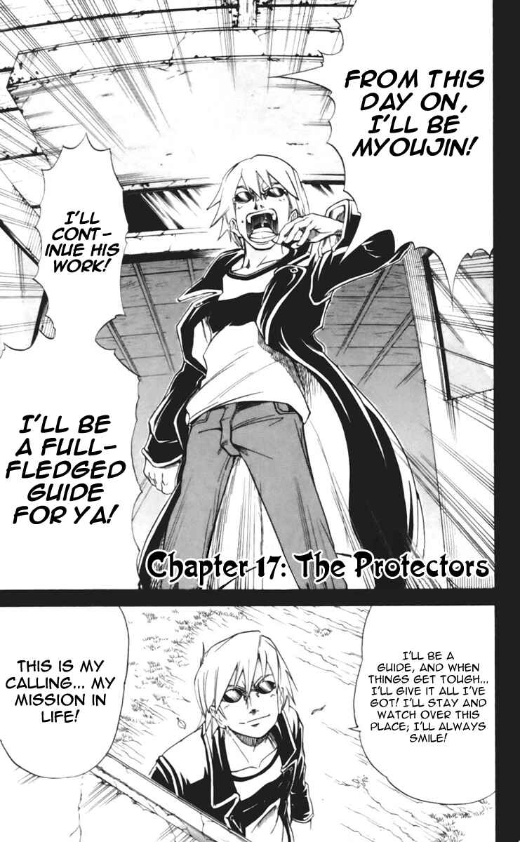 Page 12 Chapter 17 Mieru Hito