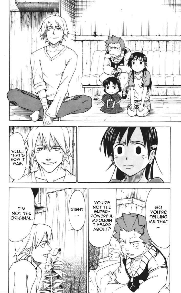 Page 13 Chapter 17 Mieru Hito