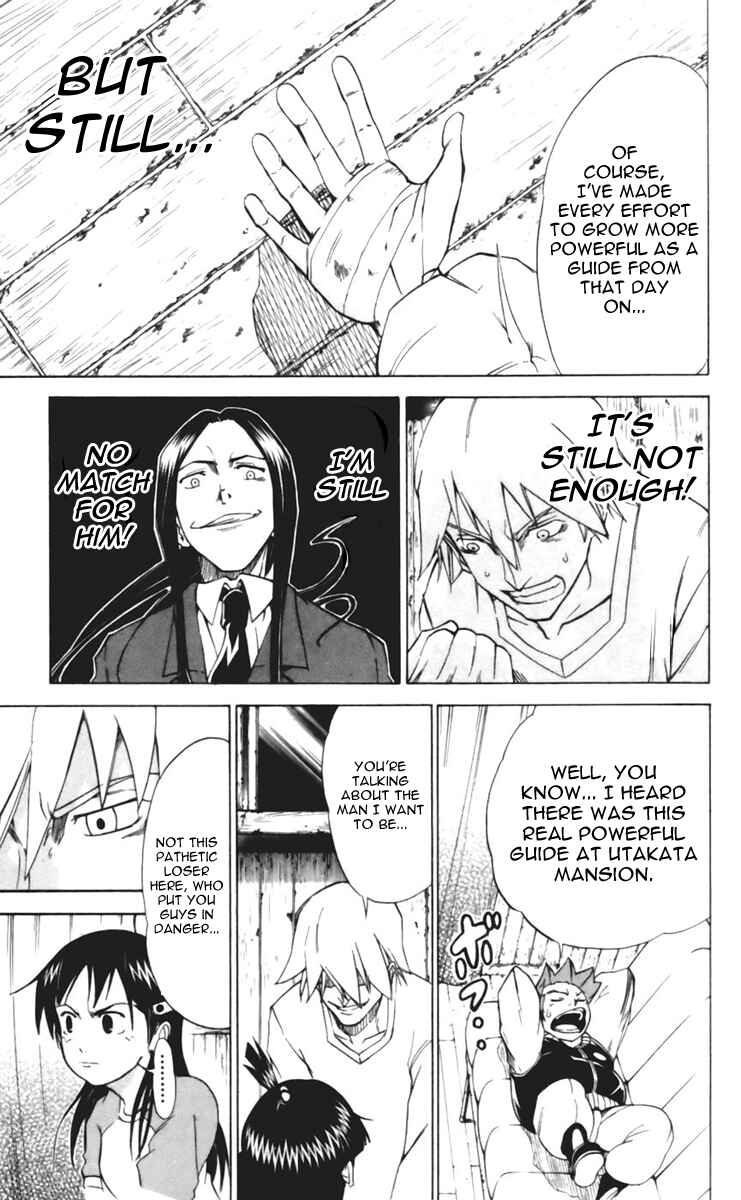 Page 14 Chapter 17 Mieru Hito
