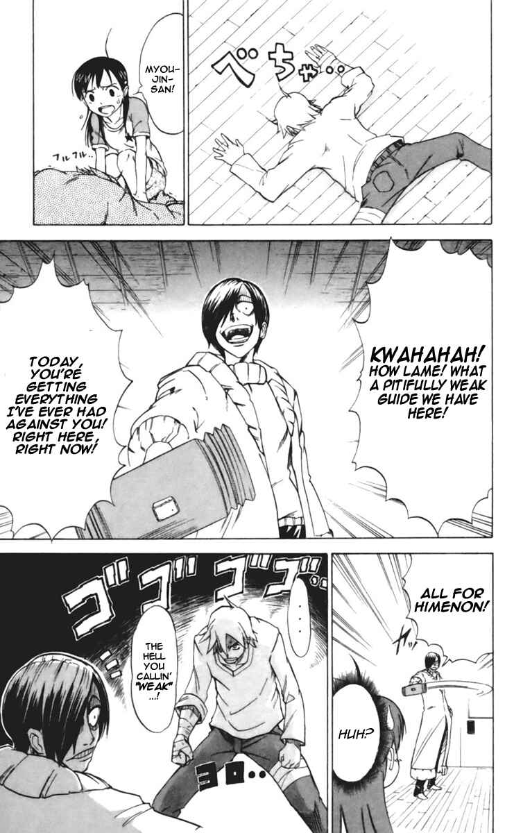 Page 16 Chapter 17 Mieru Hito