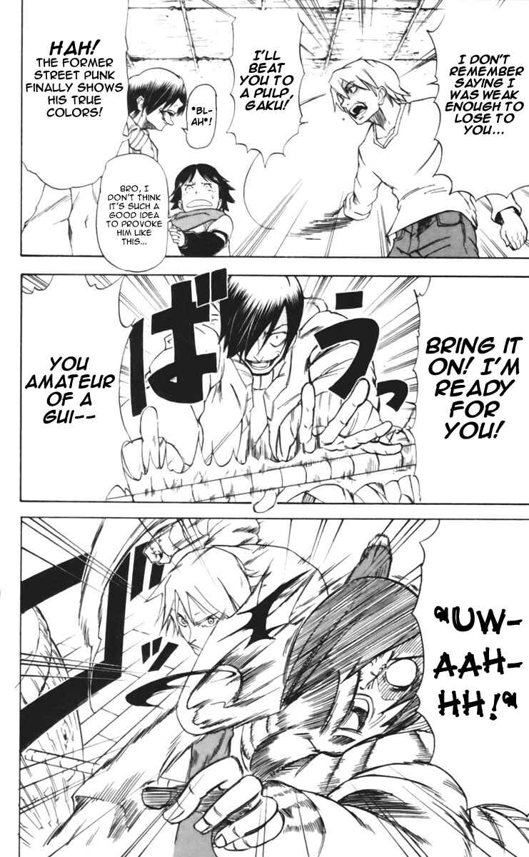 Page 17 Chapter 17 Mieru Hito
