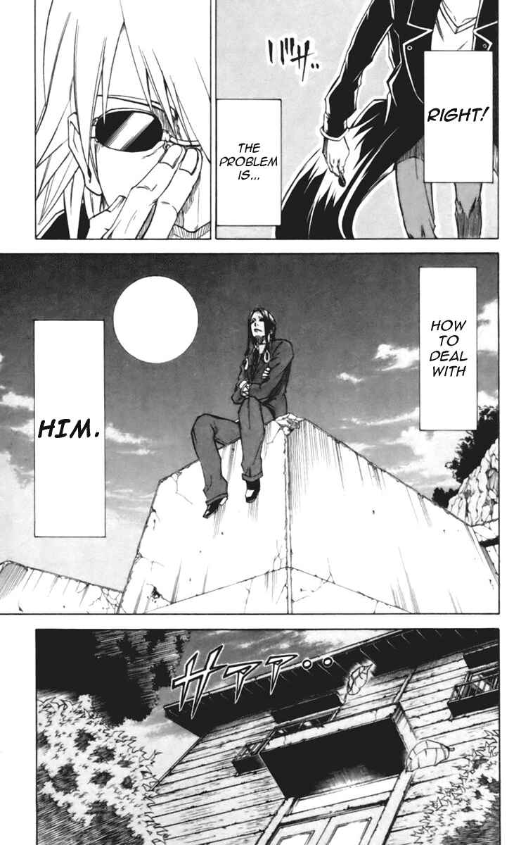 Page 26 Chapter 17 Mieru Hito