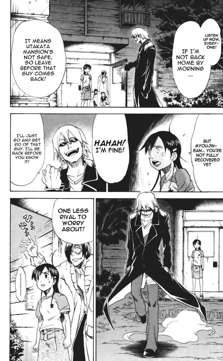 Page 27 Chapter 17 Mieru Hito