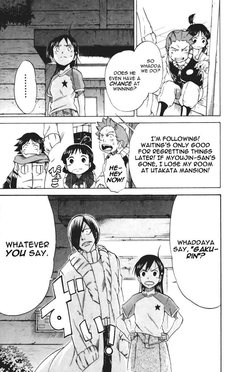 Page 28 Chapter 17 Mieru Hito