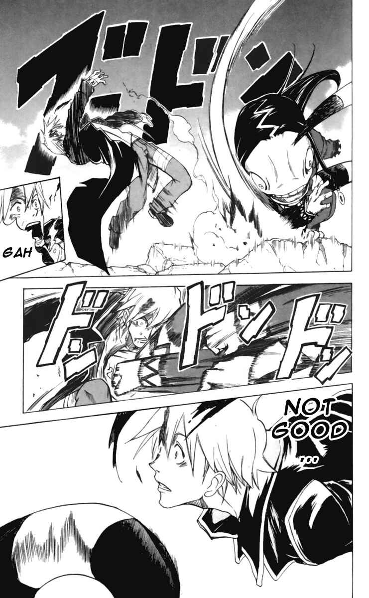 Page 12 Chapter 19 Mieru Hito
