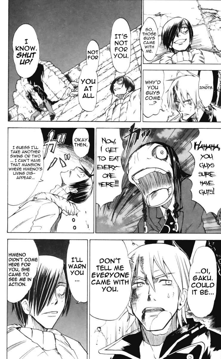 Page 17 Chapter 19 Mieru Hito