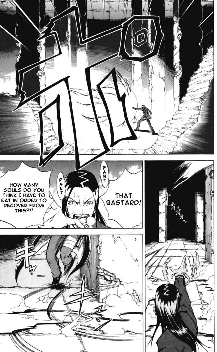 Page 3 Chapter 19 Mieru Hito