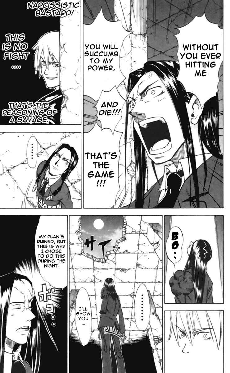 Page 7 Chapter 19 Mieru Hito