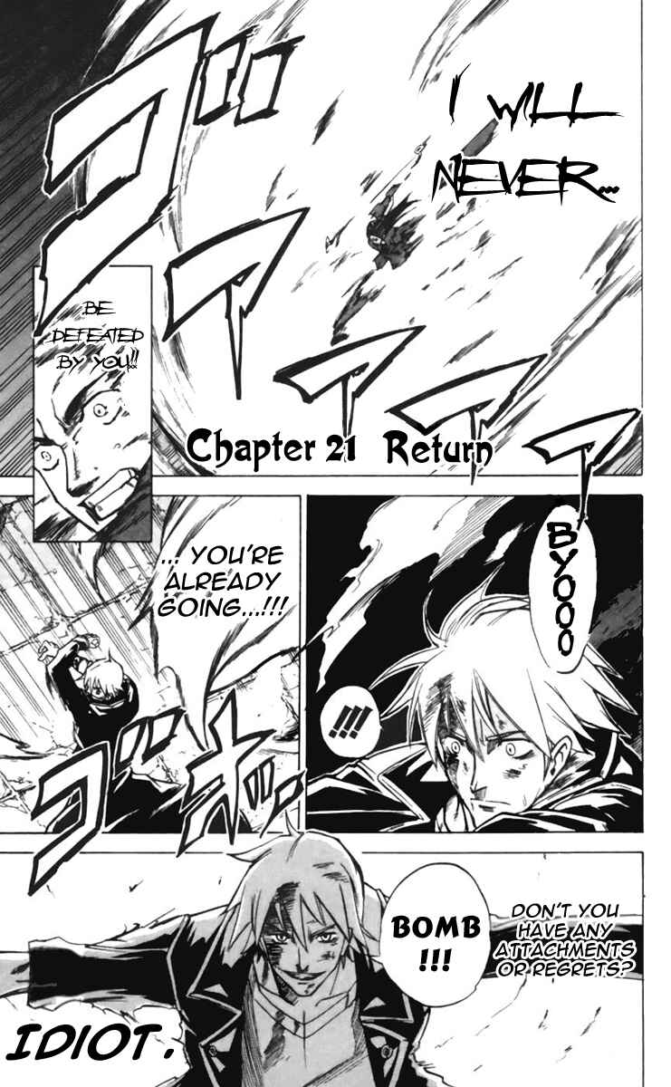 Page 1 Chapter 21 Mieru Hito