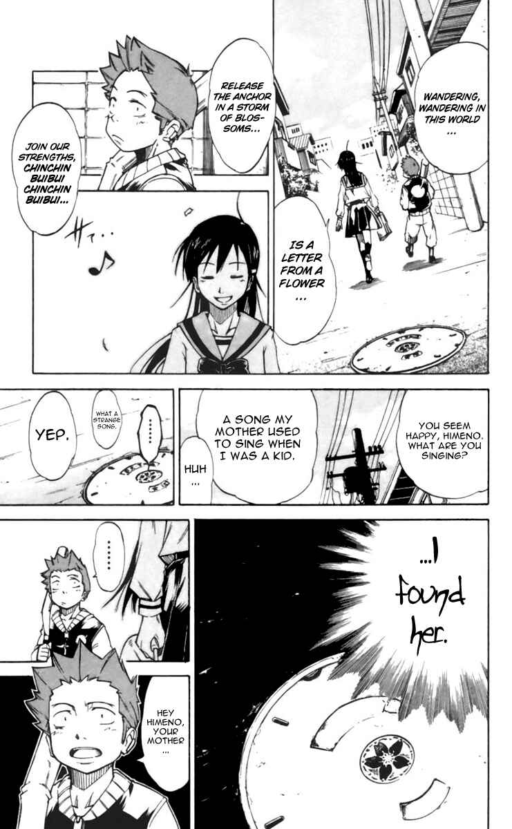 Page 13 Chapter 21 Mieru Hito