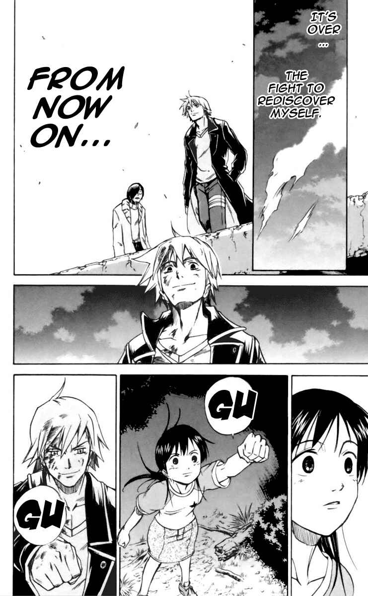 Page 4 Chapter 21 Mieru Hito