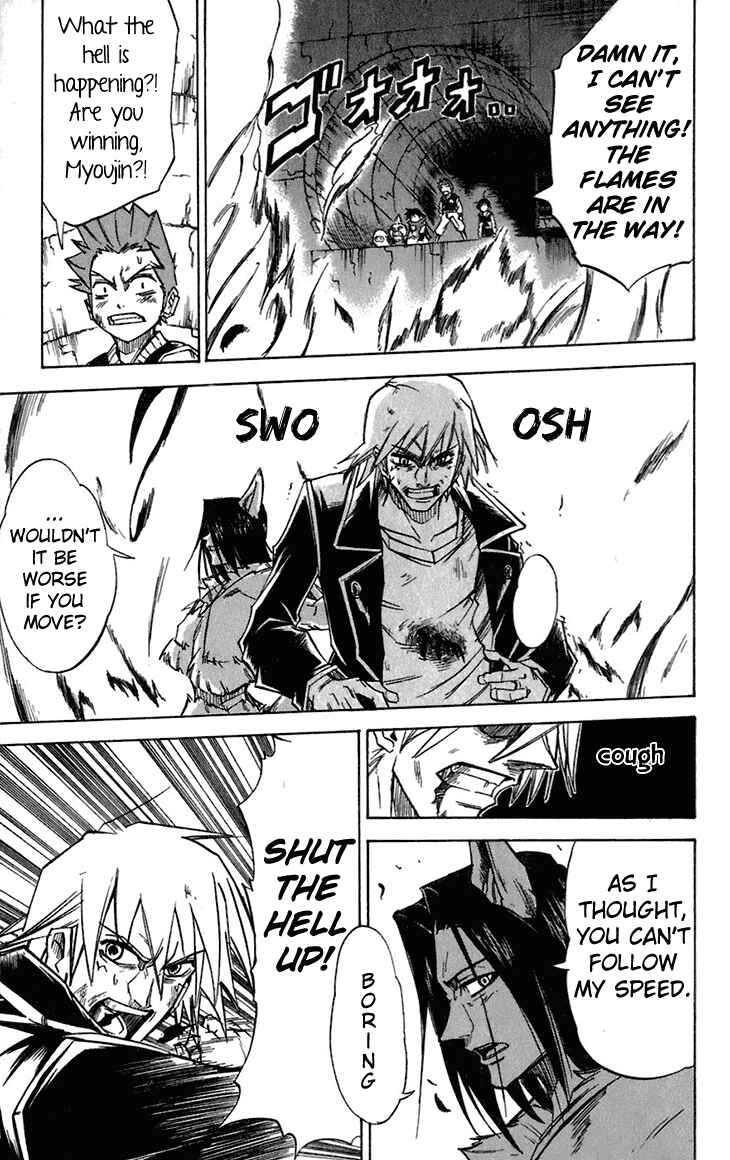Page 12 Chapter 35 Mieru Hito