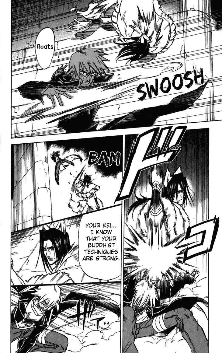 Page 13 Chapter 35 Mieru Hito