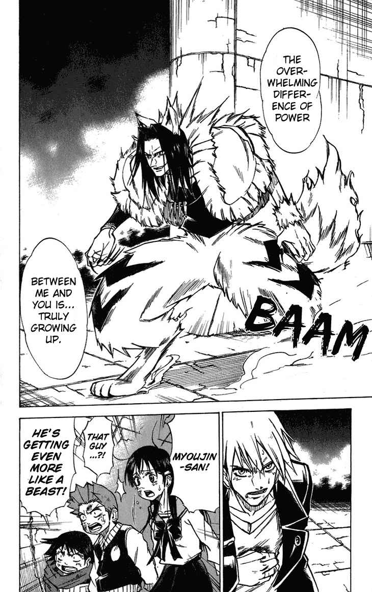 Page 15 Chapter 35 Mieru Hito