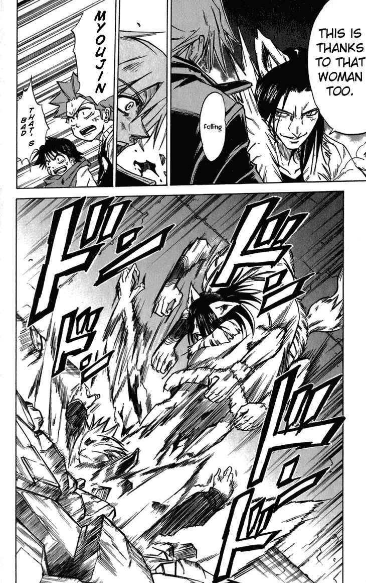 Page 19 Chapter 35 Mieru Hito