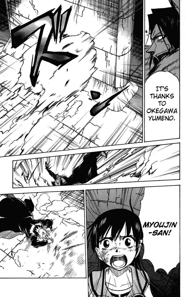 Page 20 Chapter 35 Mieru Hito