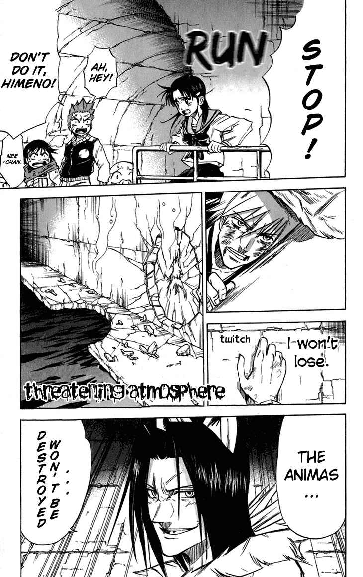 Page 22 Chapter 35 Mieru Hito