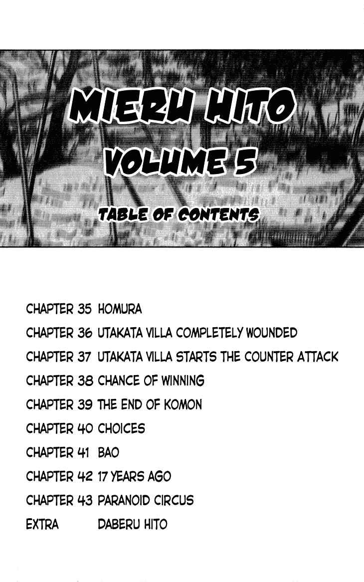 Page 4 Chapter 35 Mieru Hito