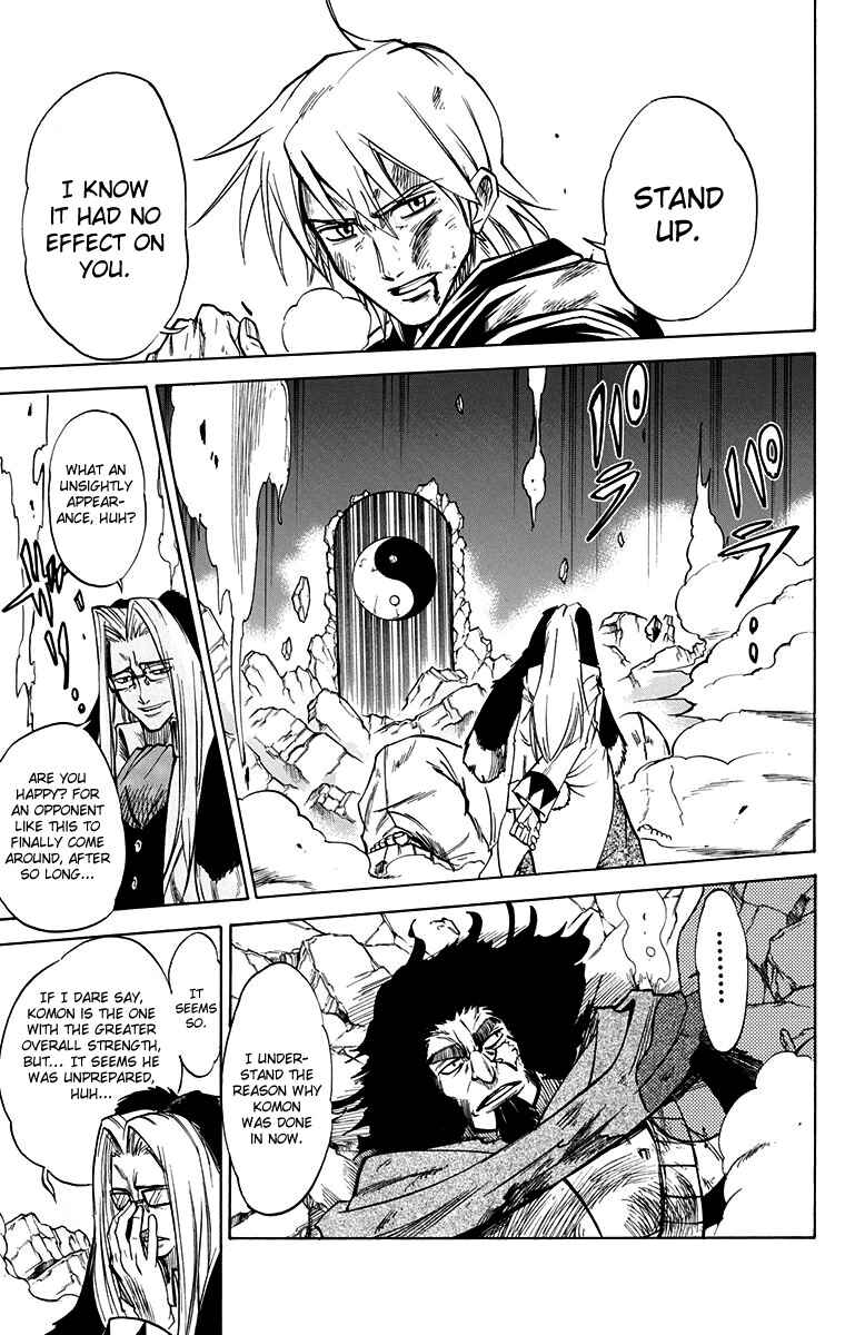 Page 15 Chapter 51 Mieru Hito
