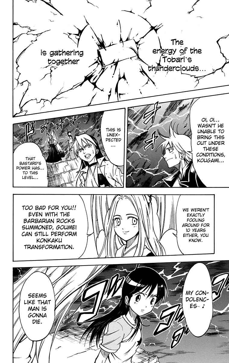 Page 18 Chapter 51 Mieru Hito
