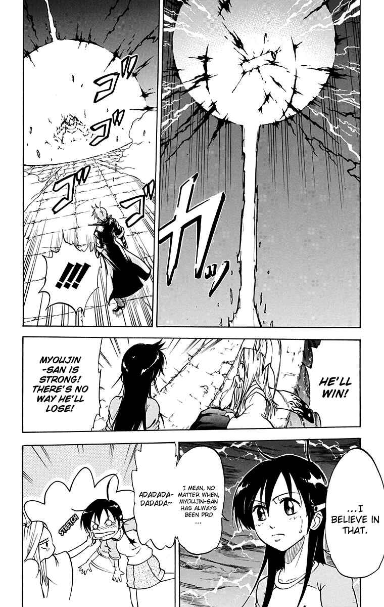 Page 20 Chapter 51 Mieru Hito