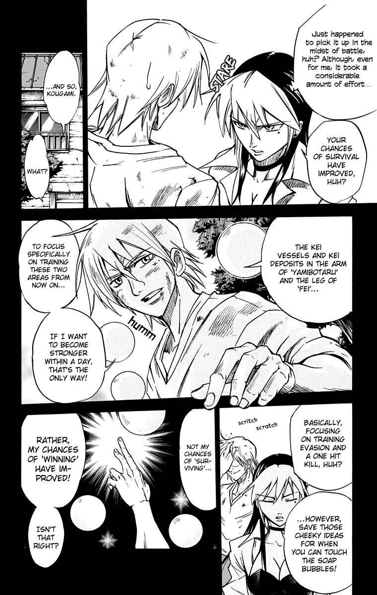 Page 9 Chapter 51 Mieru Hito