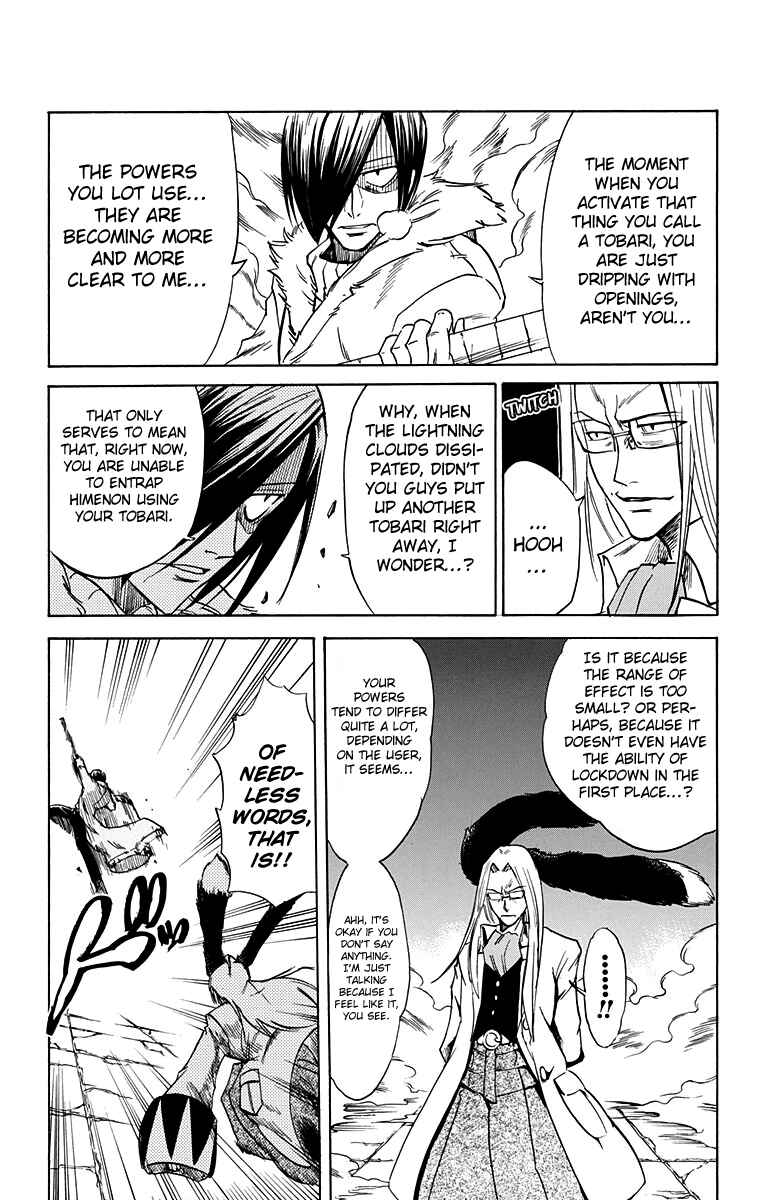 Page 12 Chapter 54 Mieru Hito