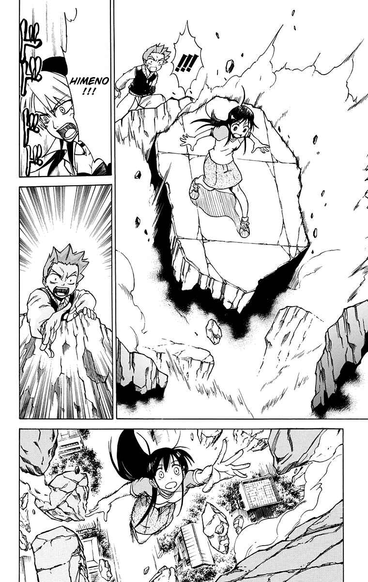 Page 15 Chapter 54 Mieru Hito