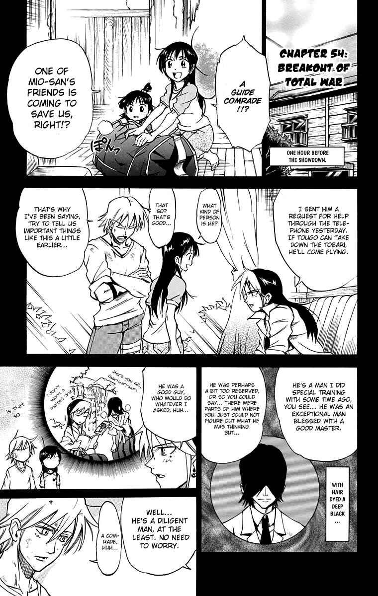 Page 2 Chapter 54 Mieru Hito
