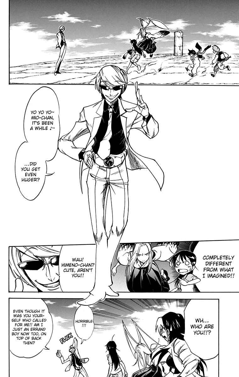 Page 3 Chapter 54 Mieru Hito