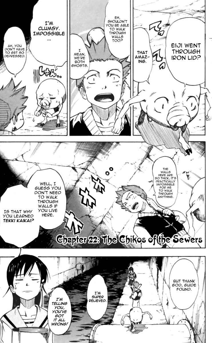 Page 1 Chapter 22 Mieru Hito