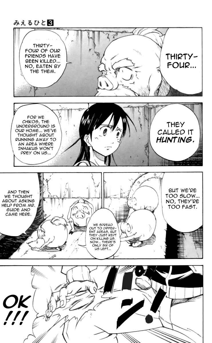 Page 11 Chapter 22 Mieru Hito